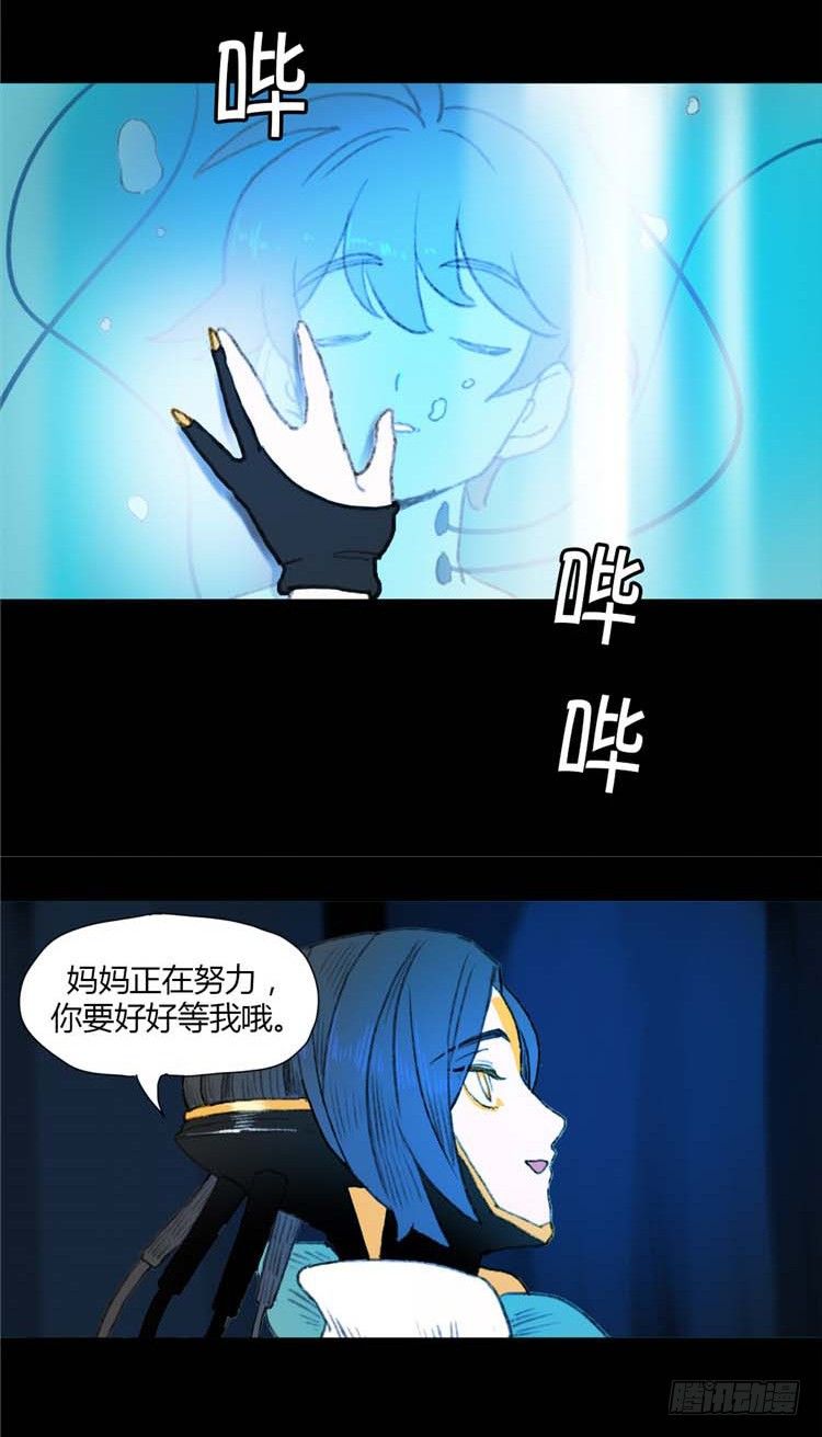 大师阿拉米 15-第51话