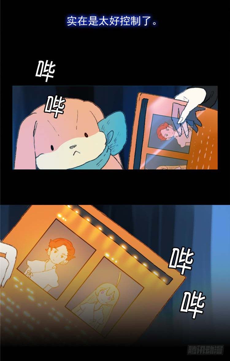 大师阿拉米 15-第51话
