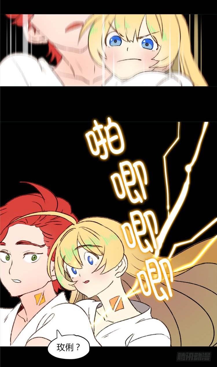 大师阿拉米 15-第51话