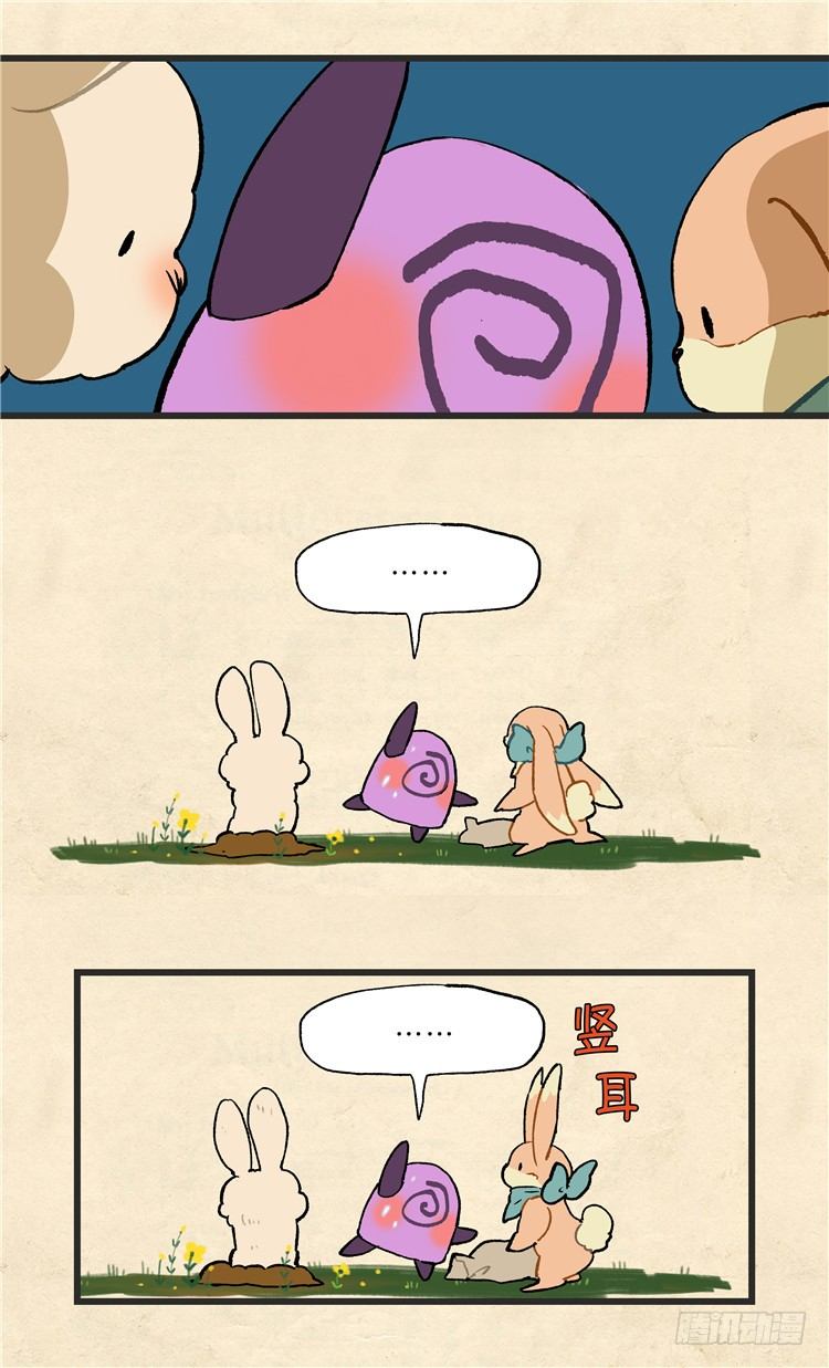 大师阿拉米 17-第53话