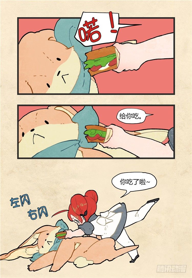 大师阿拉米 19-第55话
