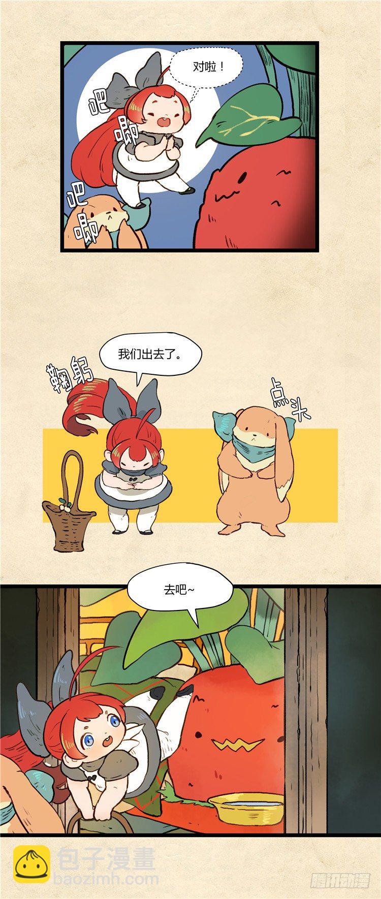 大师阿拉米 29-第65话