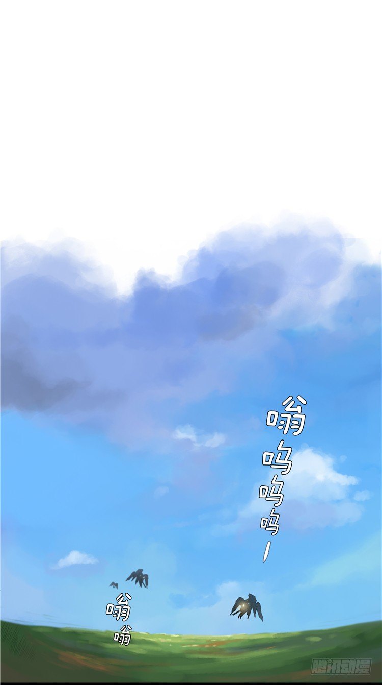大师阿拉米 35-第71话