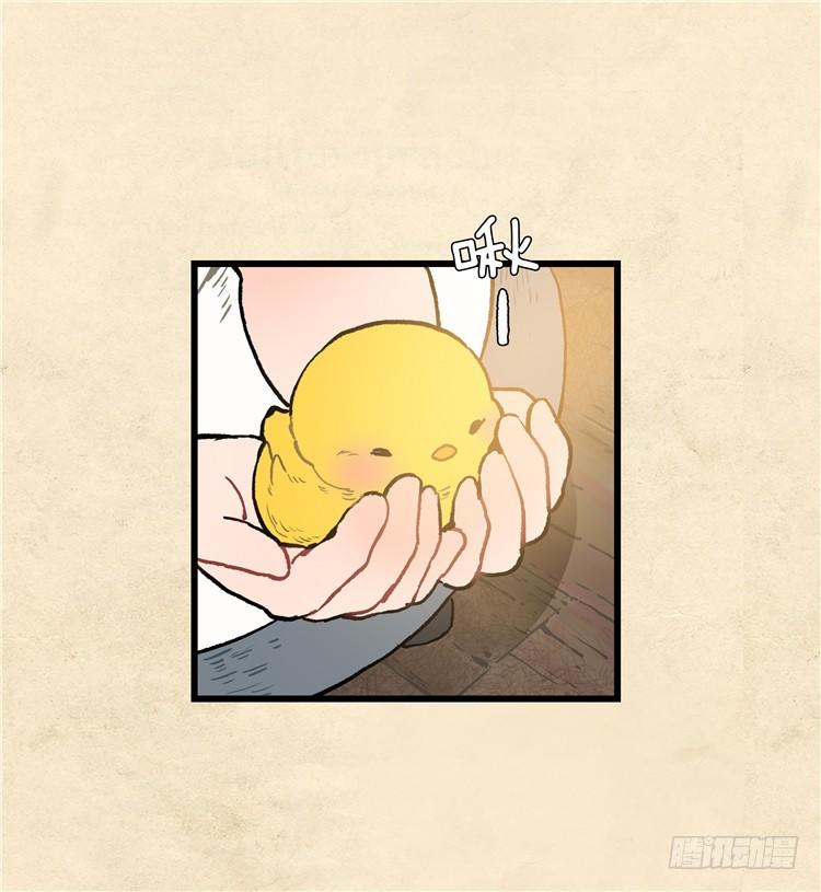 大师阿拉米 37-第73话