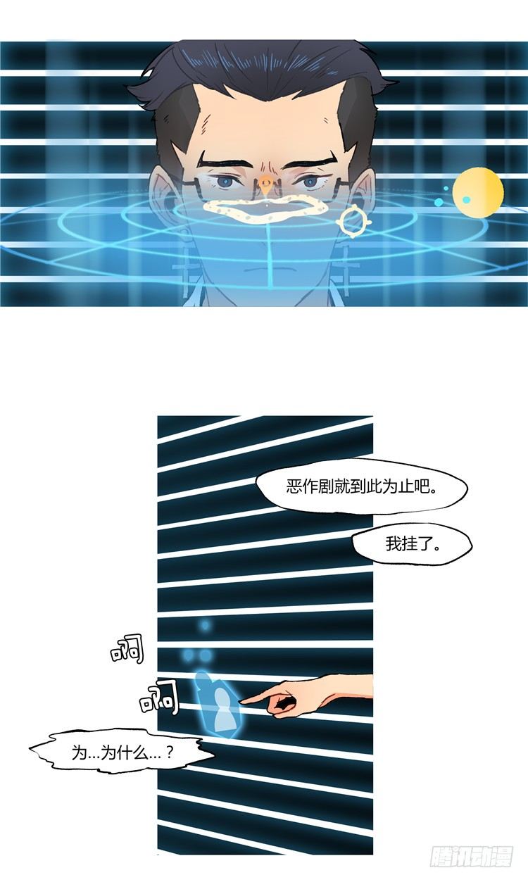 大师阿拉米 39-第75话