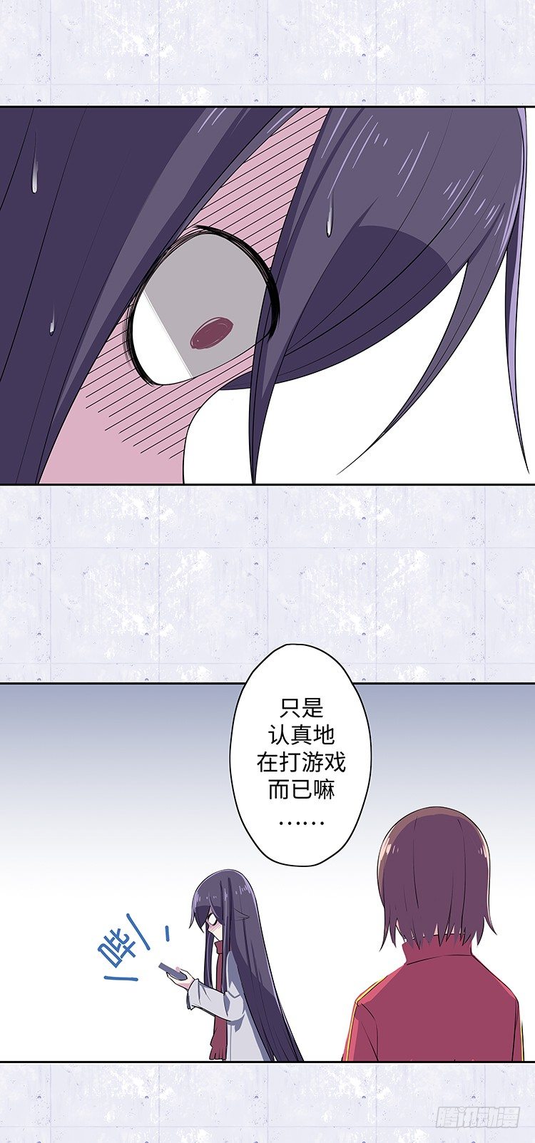 大师D 3-第79话