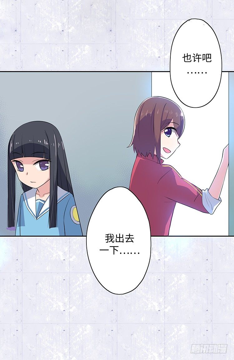 大师D 3-第79话