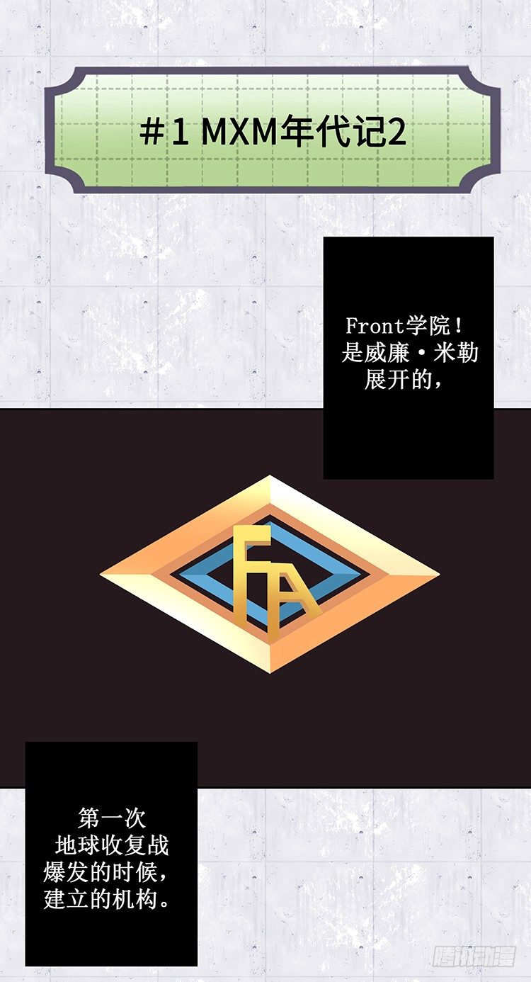 大师D 3-第79话