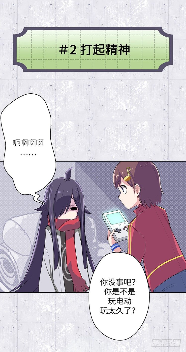 大师D 3-第79话