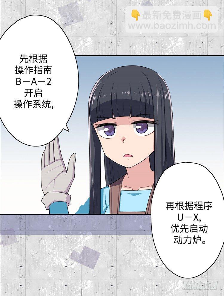 大师D 5-第81话