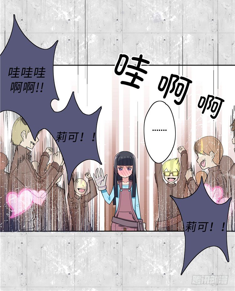 大师D 5-第81话