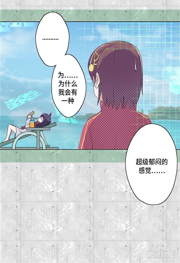 大师D 5-第81话