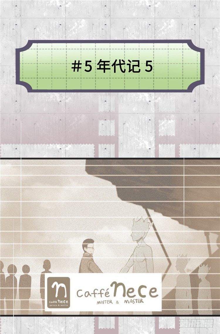 大师D 5-第81话