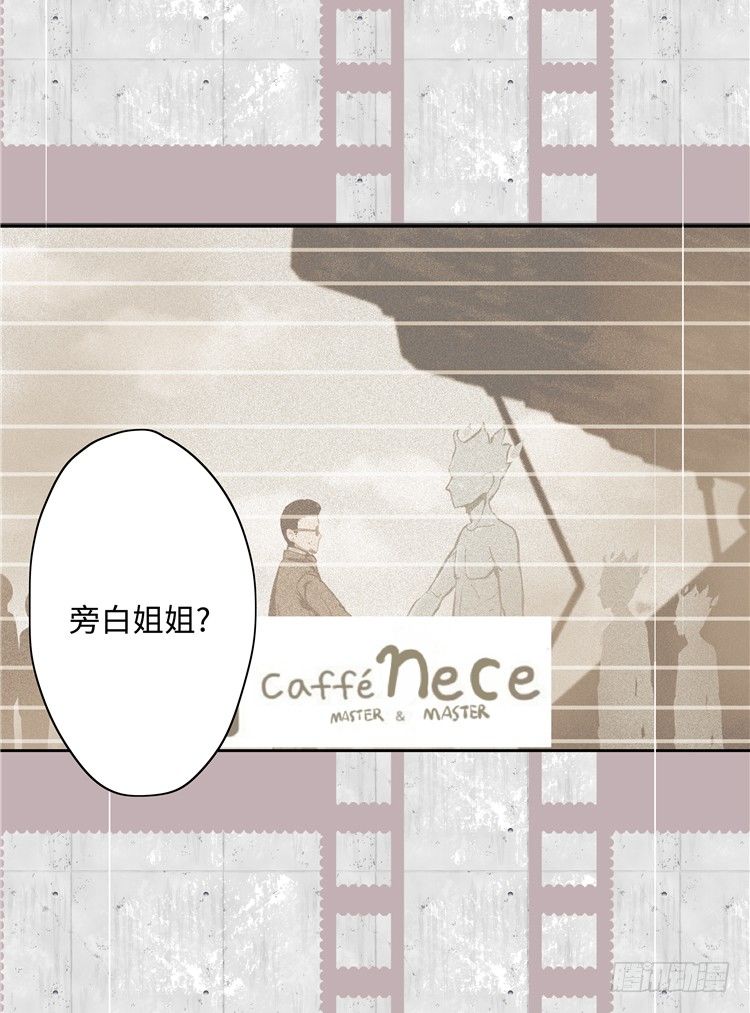 大师D 5-第81话