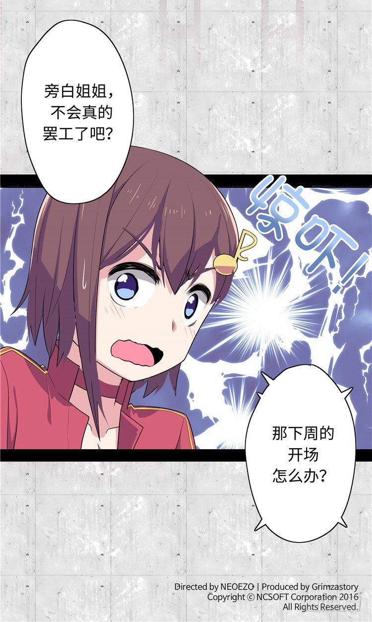 大师D 5-第81话