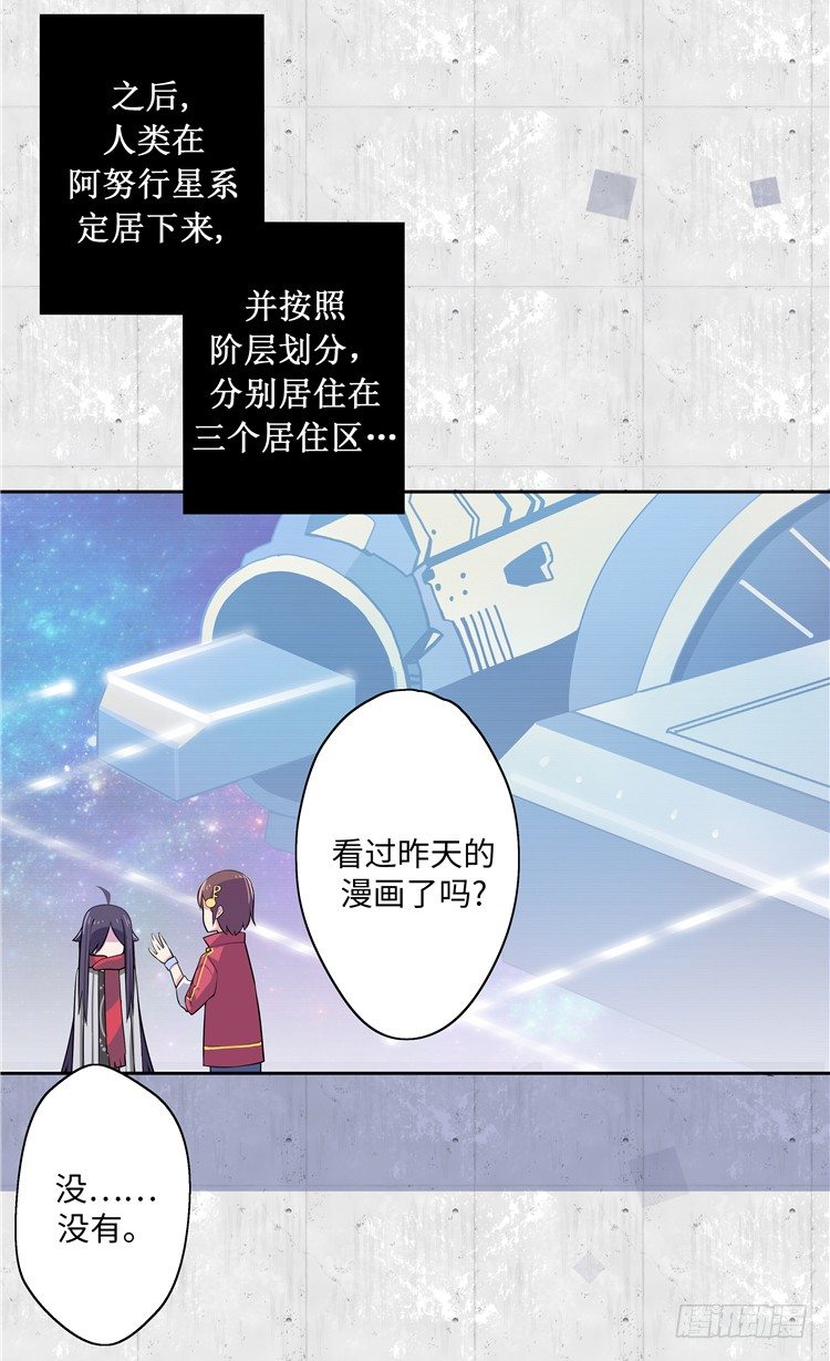 大师D 5-第81话