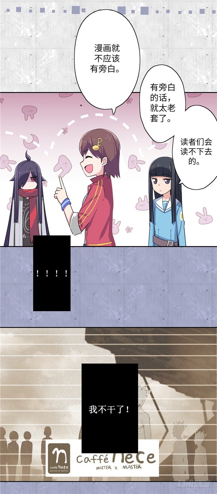 大师D 5-第81话