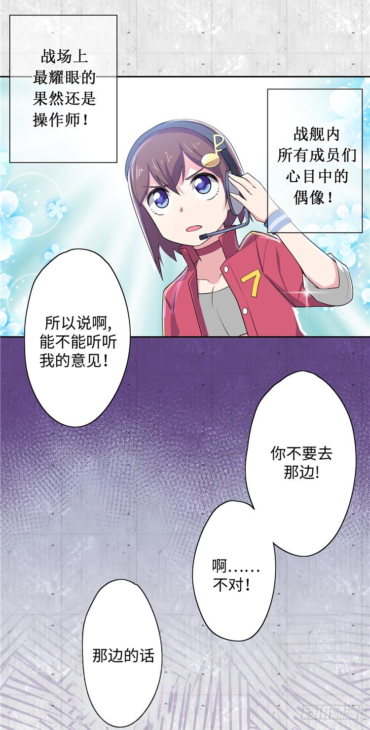 大师D 5-第81话