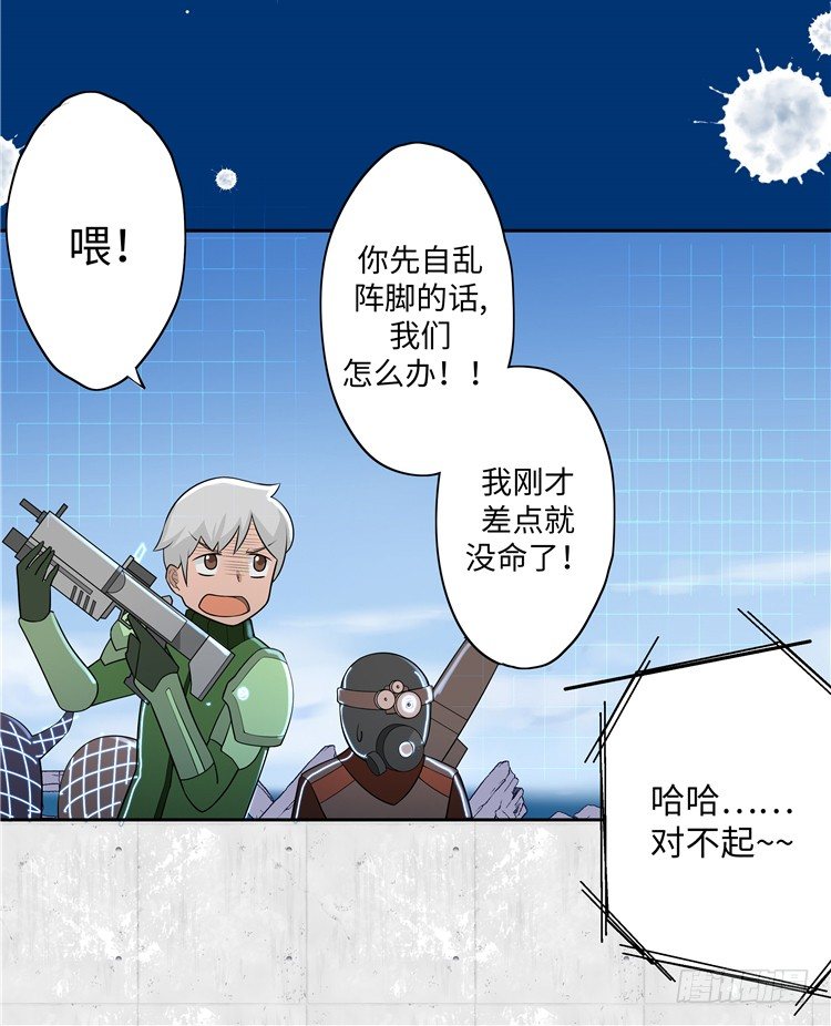 大师D 5-第81话