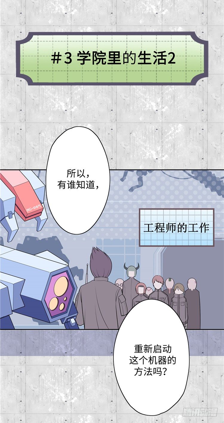 大师D 5-第81话