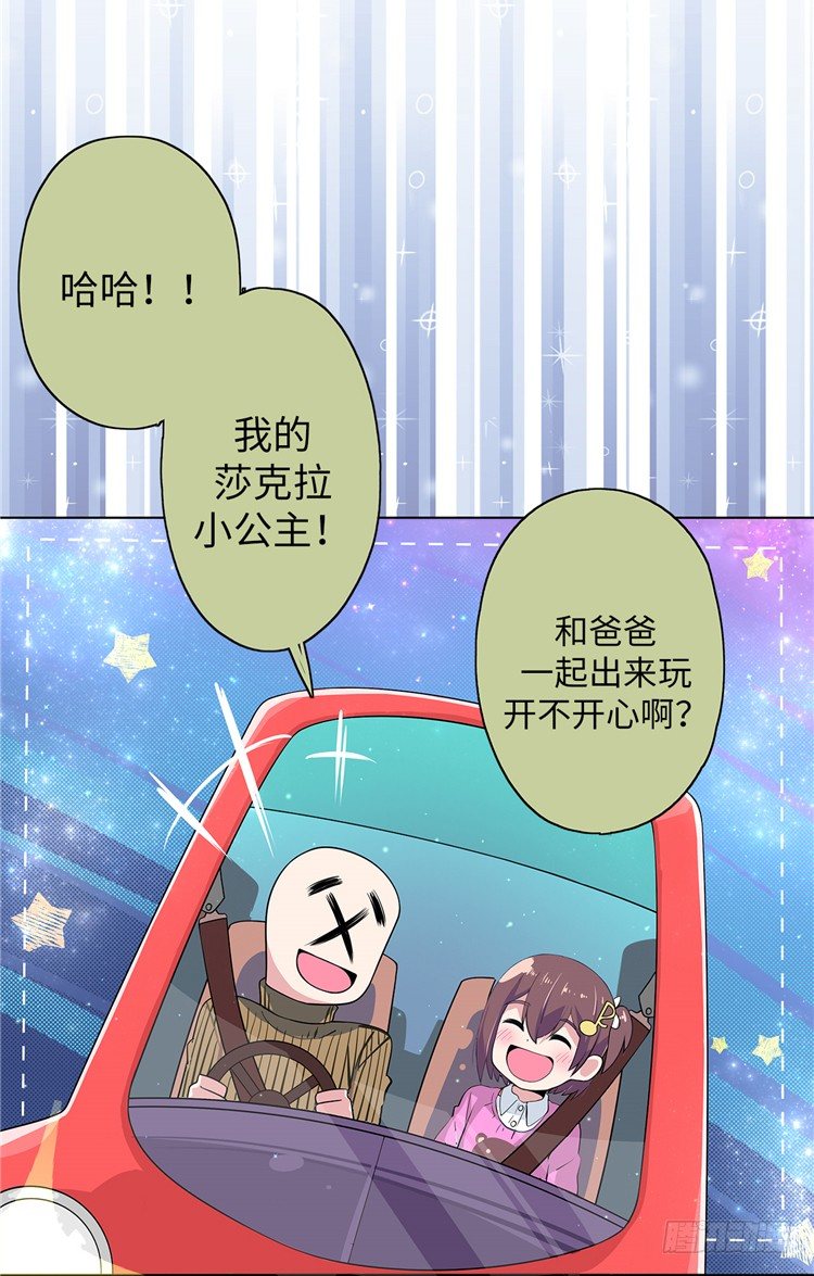 大师D 7-第83话