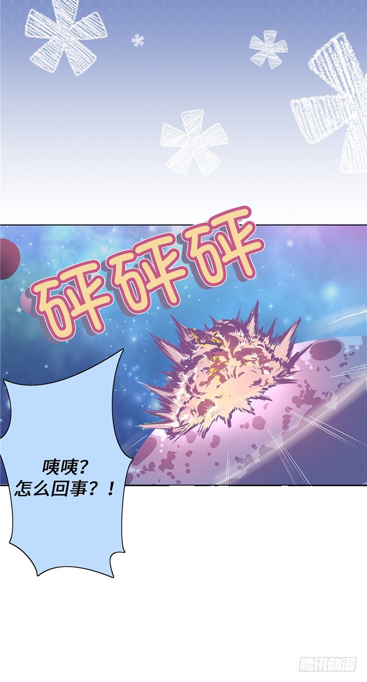 大师D 7-第83话