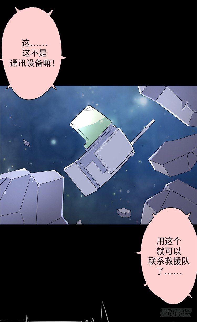 大师D 7-第83话