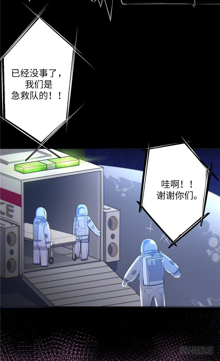 大师D 7-第83话