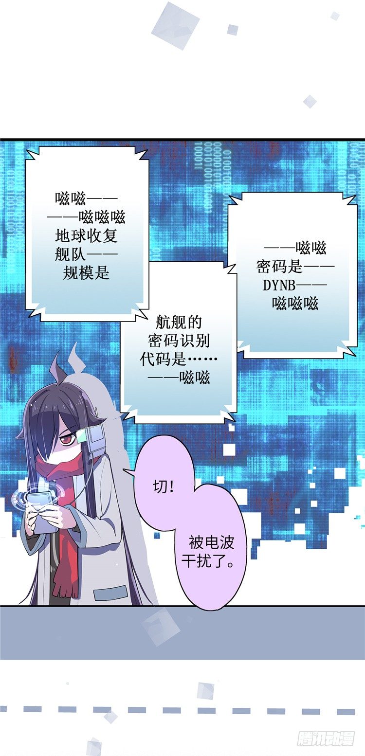大师D 7-第83话