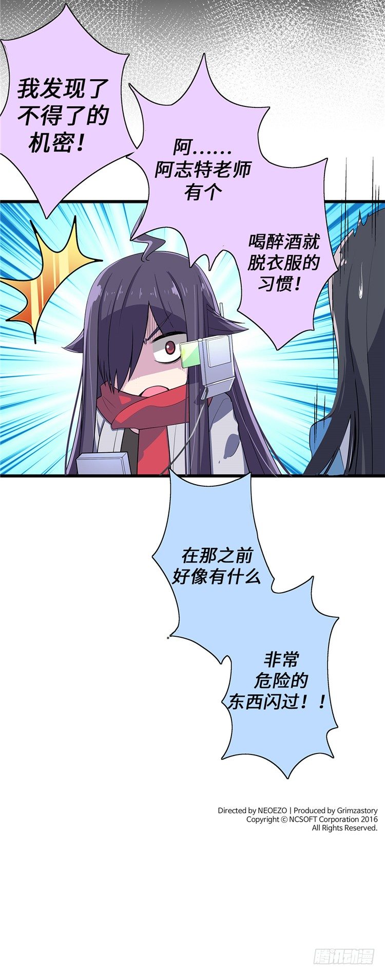 大师D 7-第83话