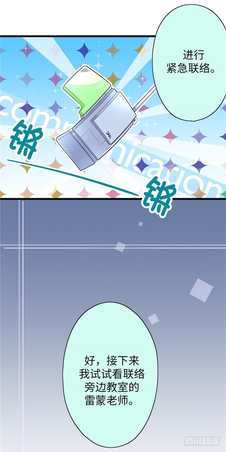 大师D 7-第83话