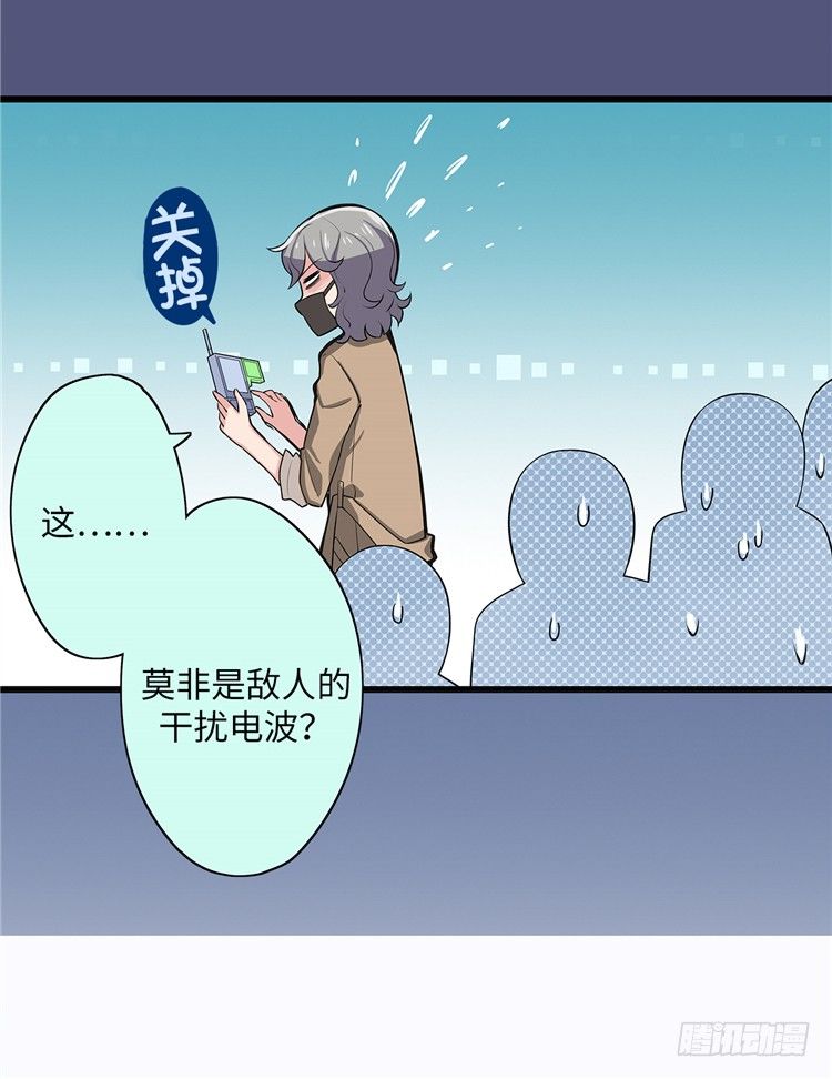 大师D 7-第83话