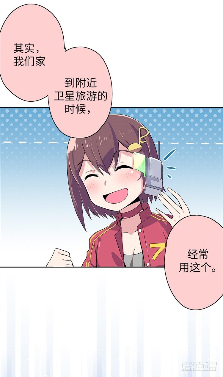 大师D 7-第83话