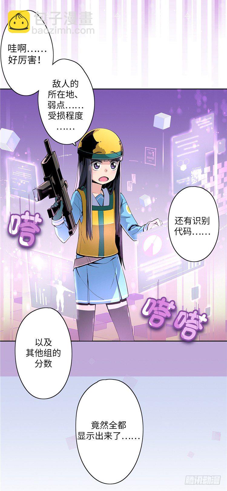 大师D 9-第85话