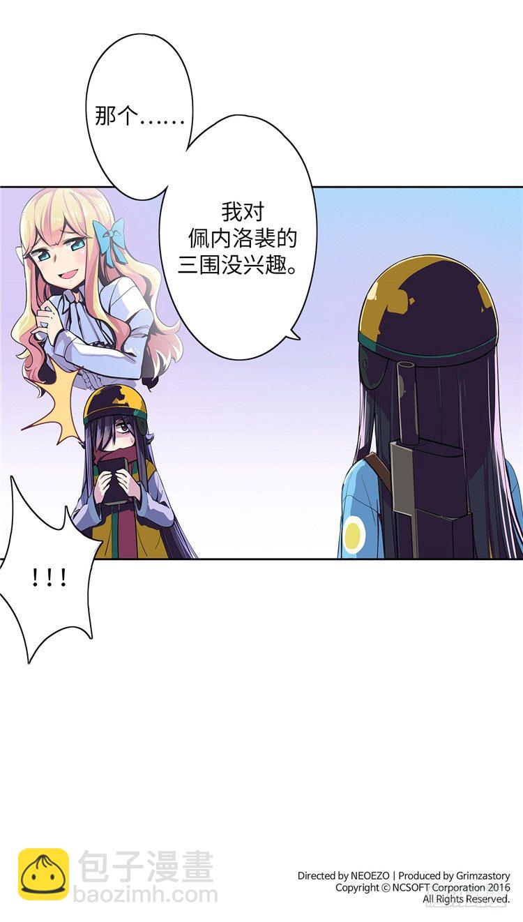 大师D 9-第85话