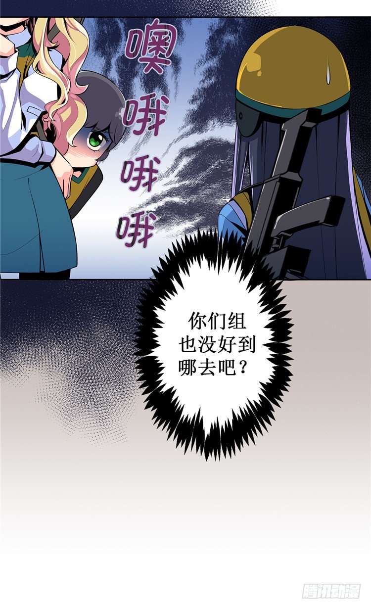 大师D 9-第85话