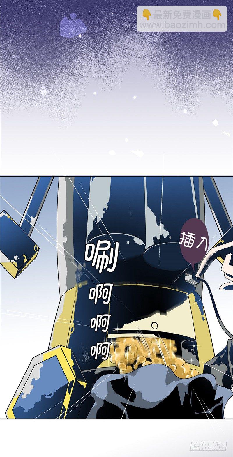 大师D 11-第87话