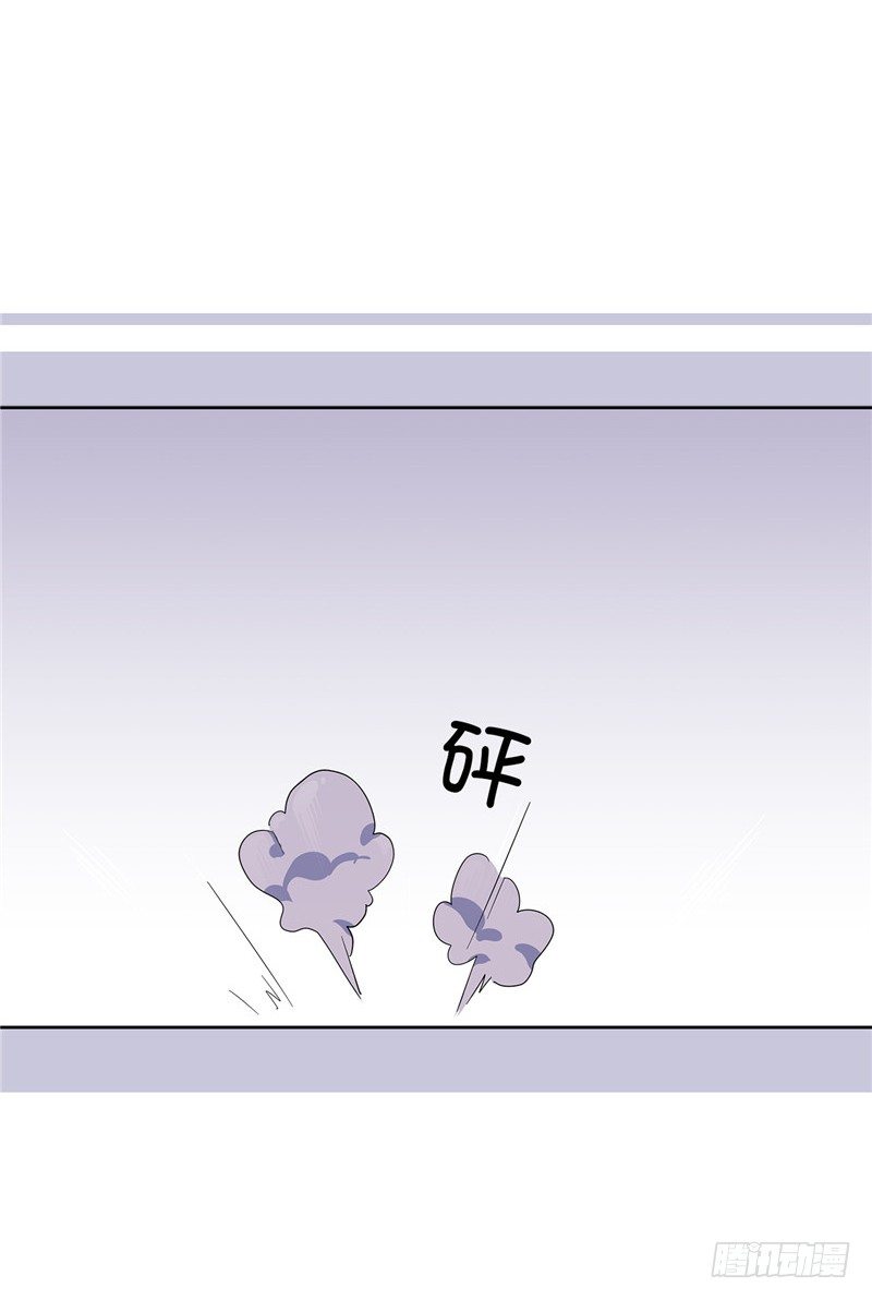 大师D 11-第87话