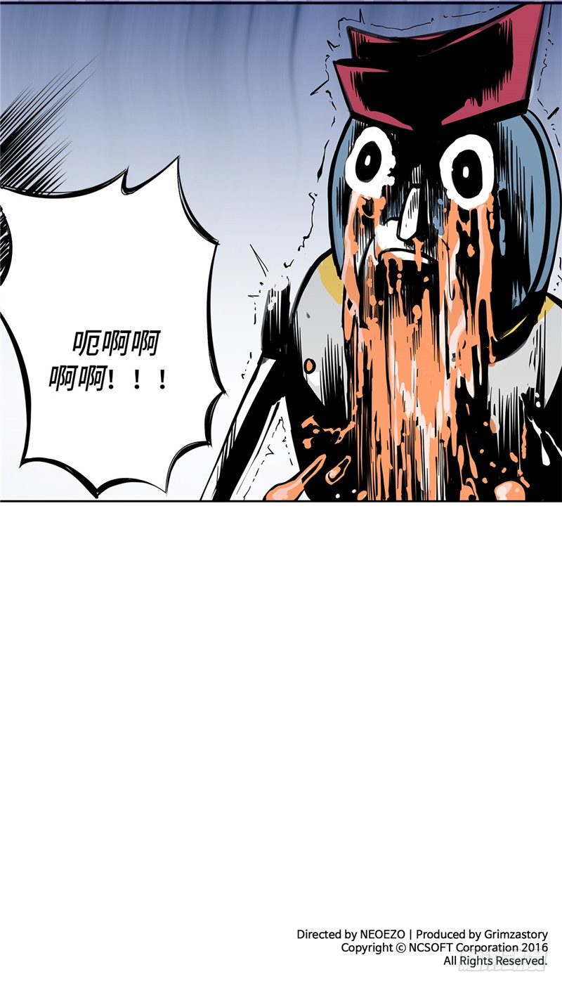 大师D 11-第87话