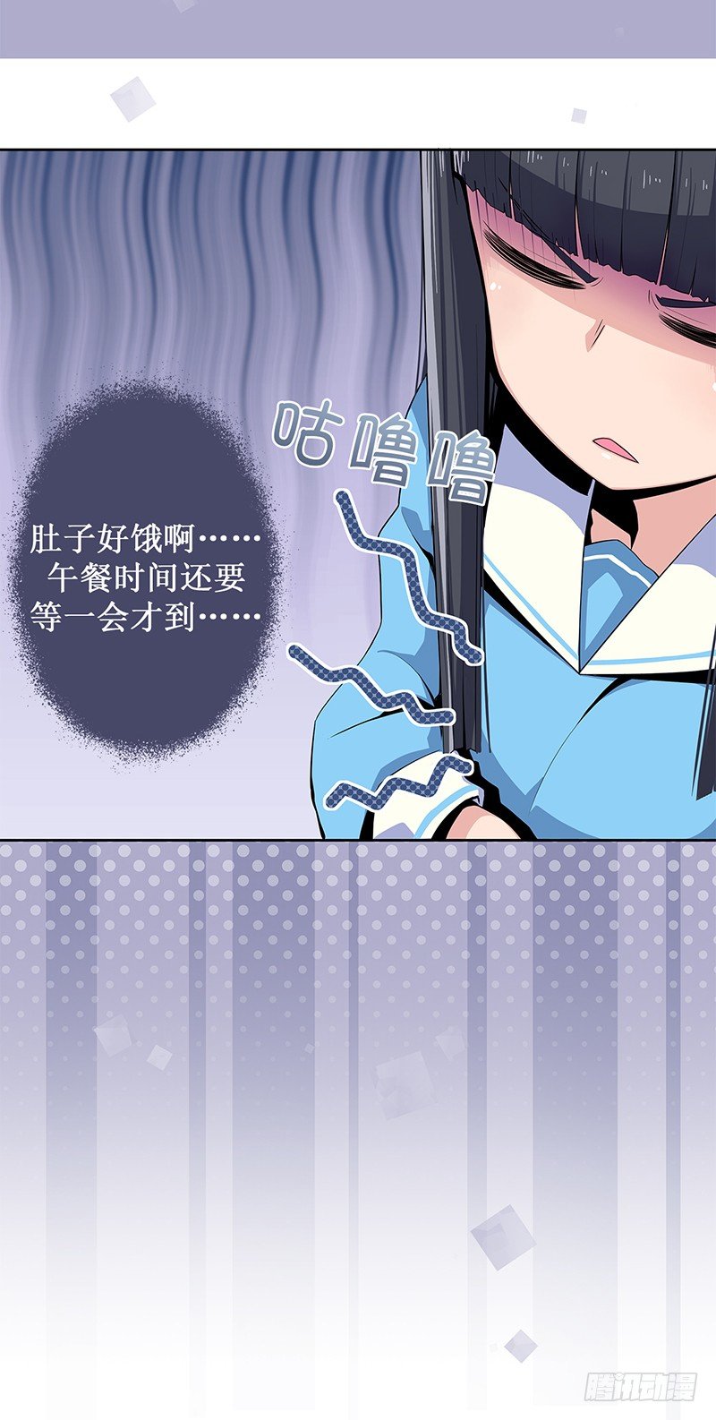 大师D 11-第87话