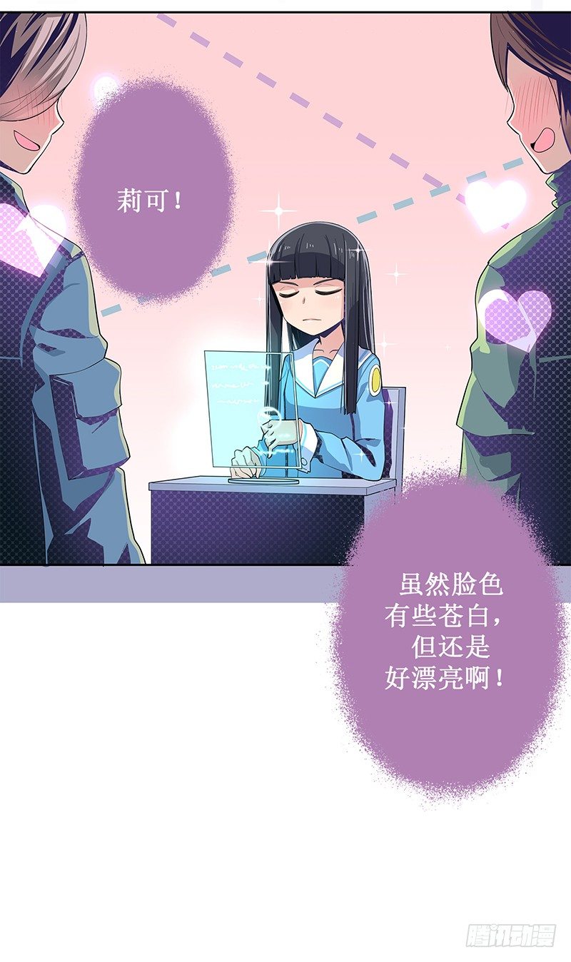 大师D 11-第87话