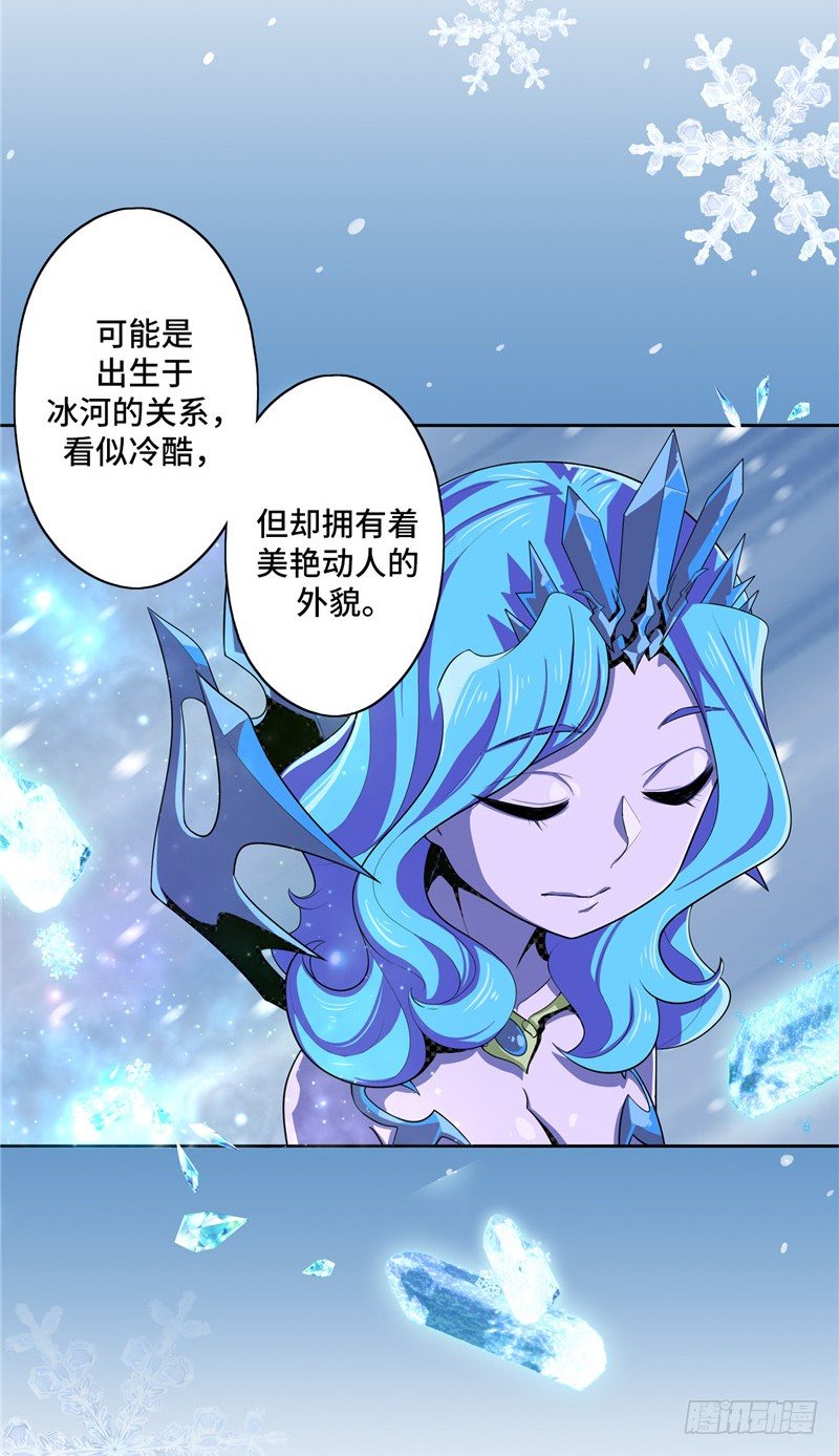大师D 13-第89话