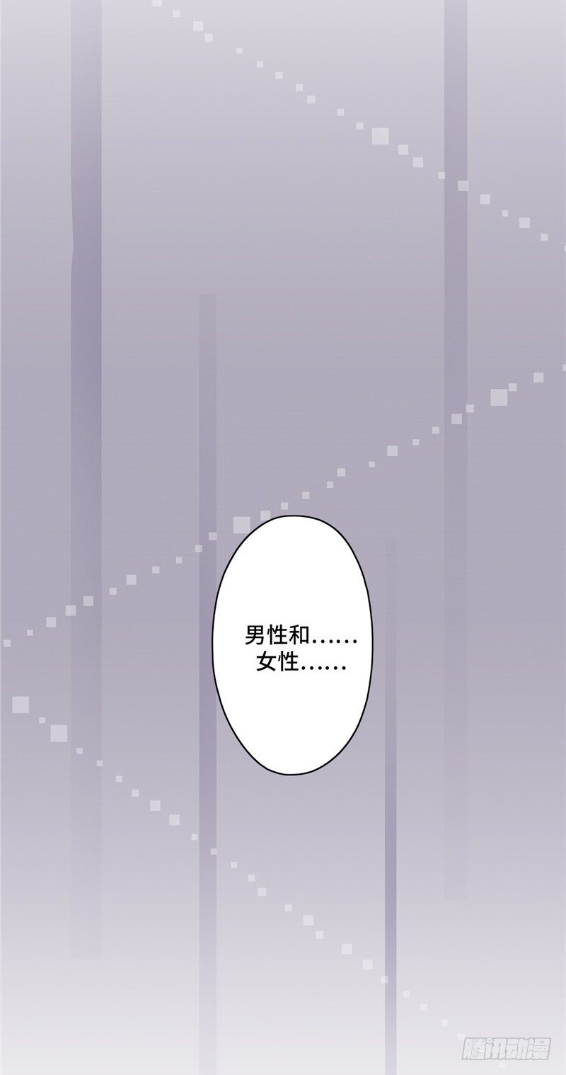 大师D 13-第89话