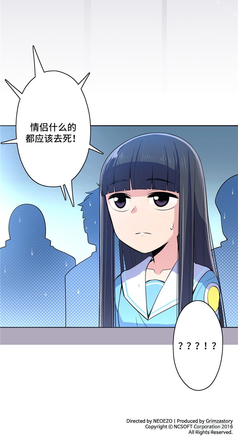 大师D 13-第89话