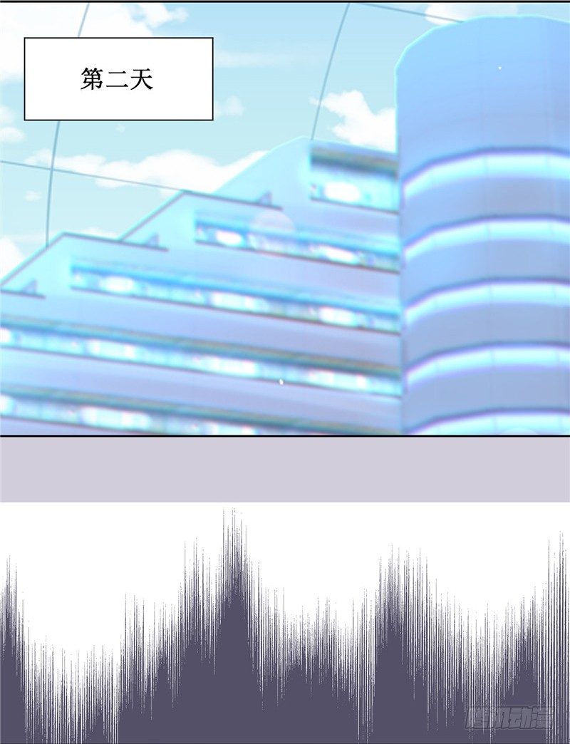 大师D 13-第89话