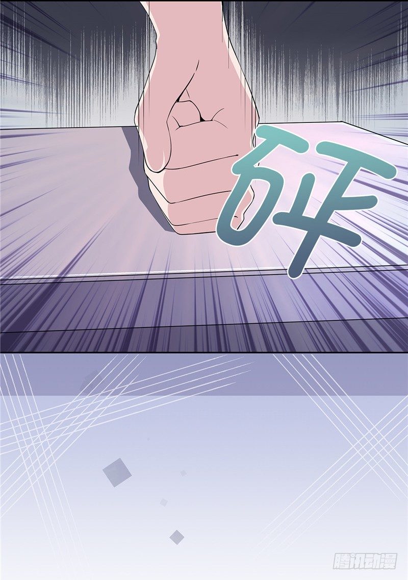 大师D 13-第89话