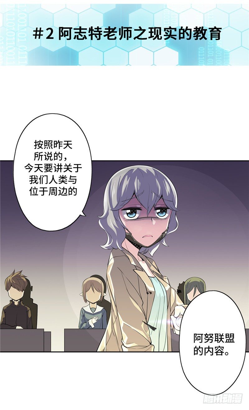 大师D 13-第89话