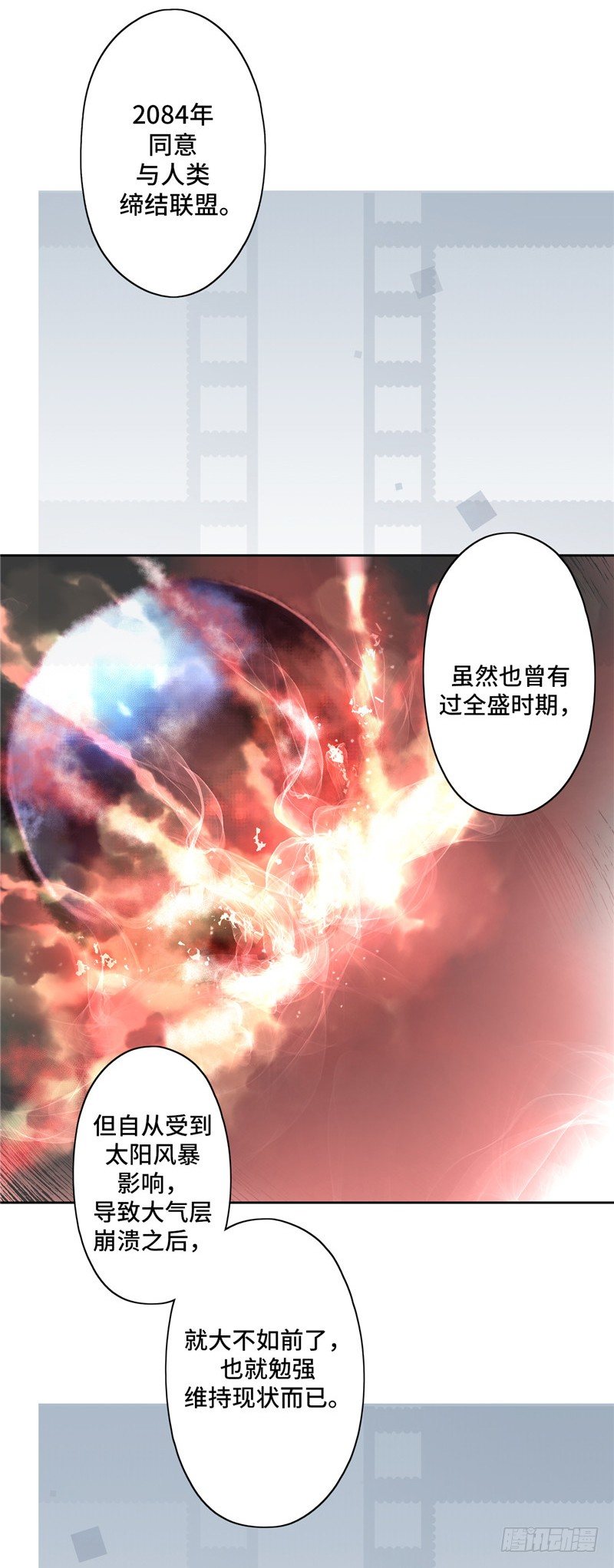 大师D 13-第89话