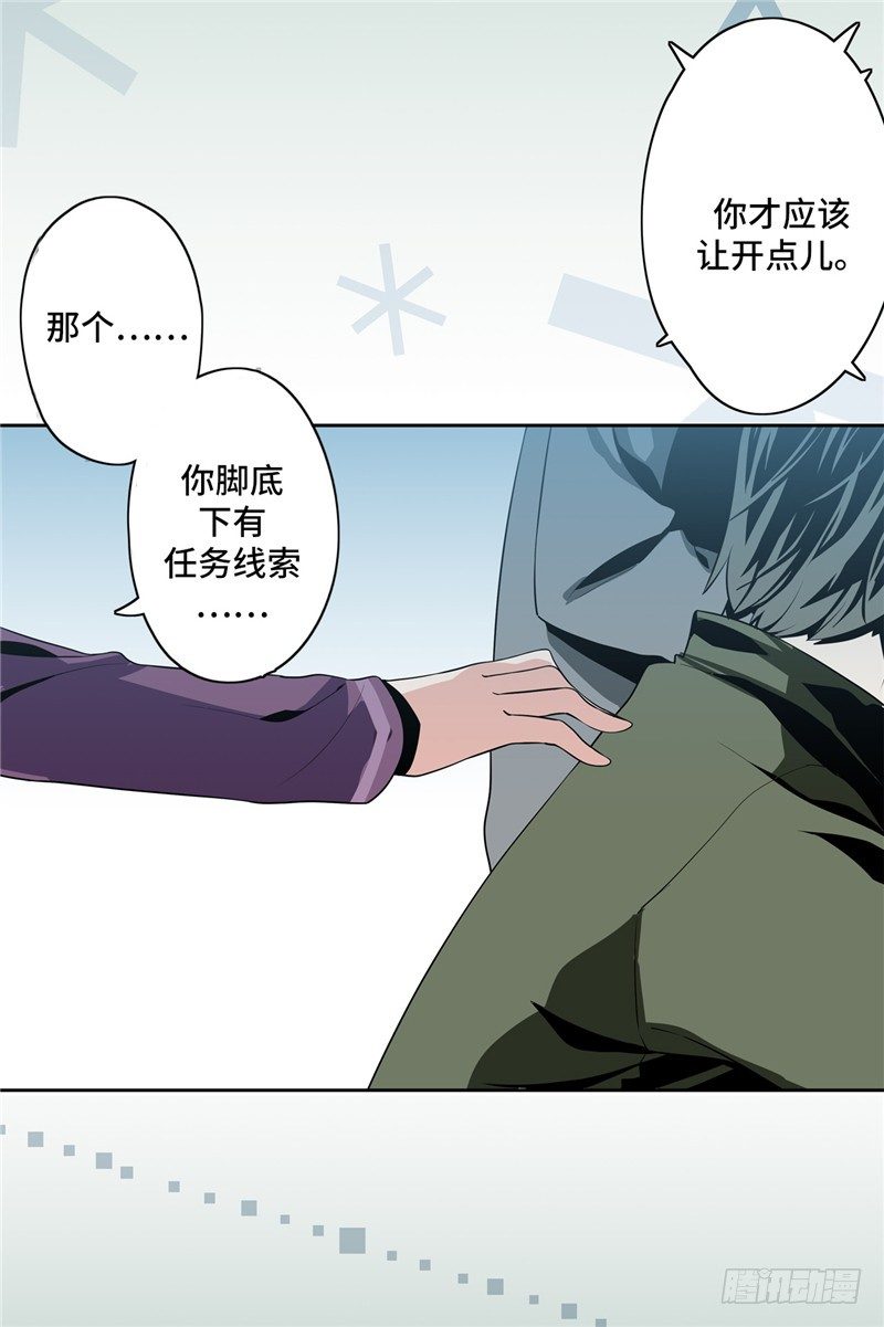 大师D 15-第91话