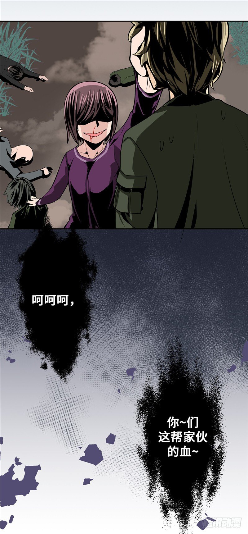 大师D 15-第91话
